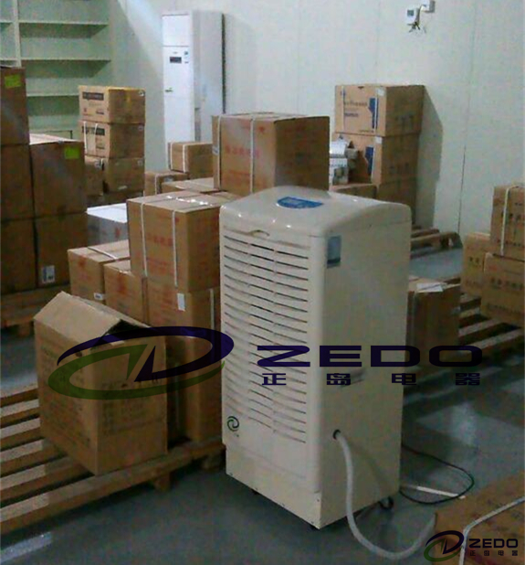 醫(yī)藥倉庫除濕機(jī)