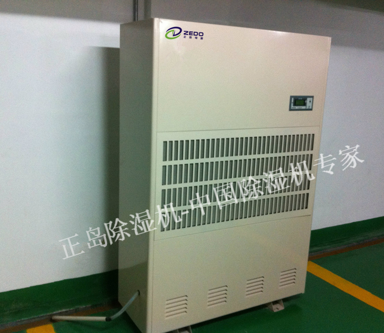 地下室倉庫除濕機