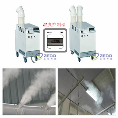 工業廠房用加濕器