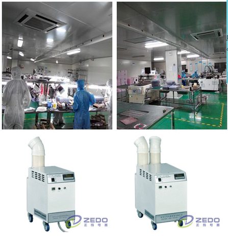 電子車間加濕機