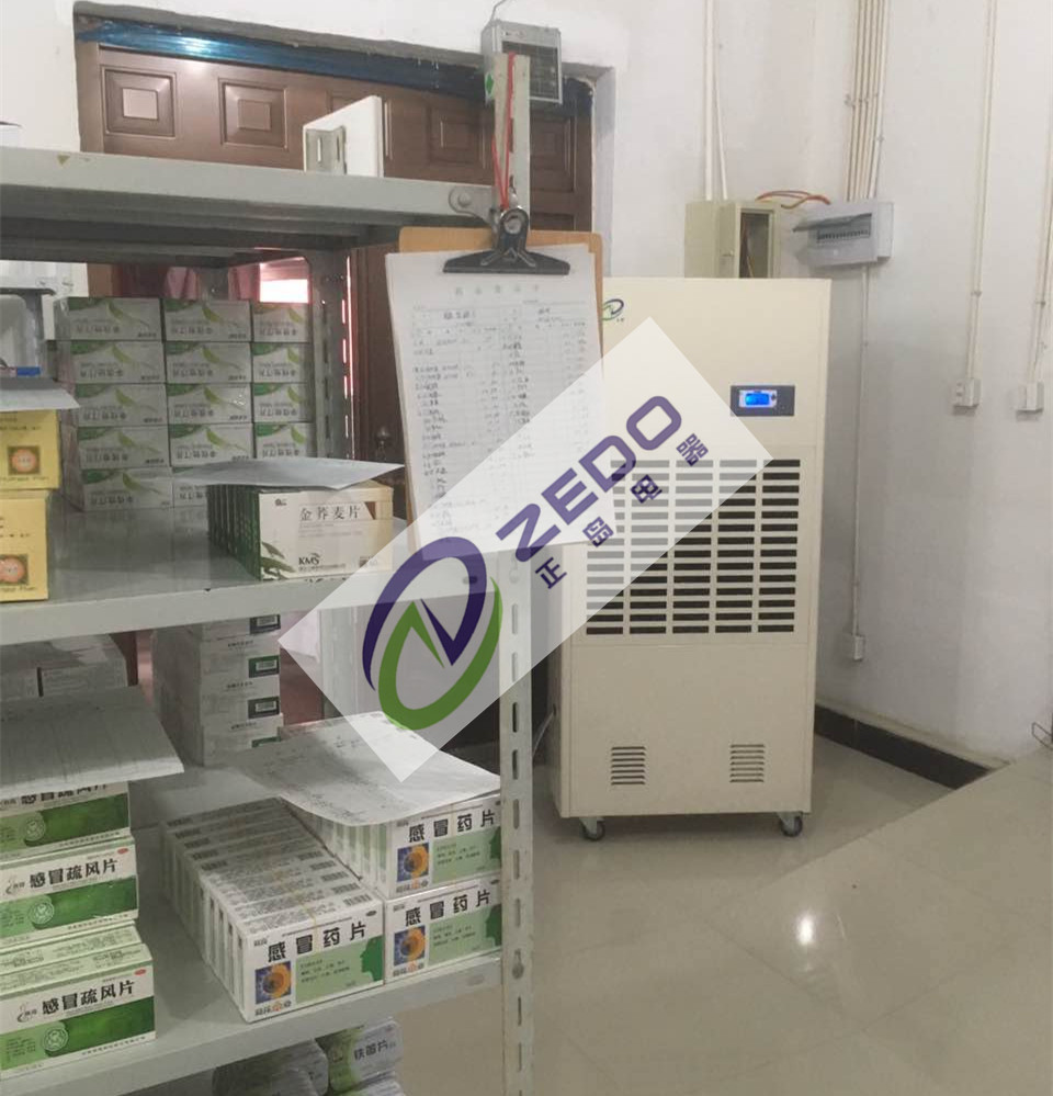 藥品庫房除濕機