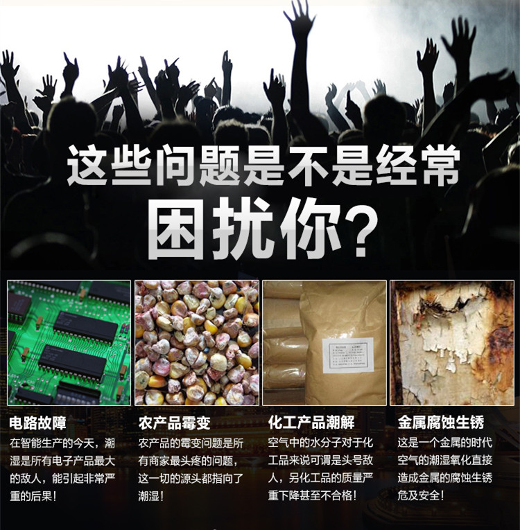 深度除濕型除濕機