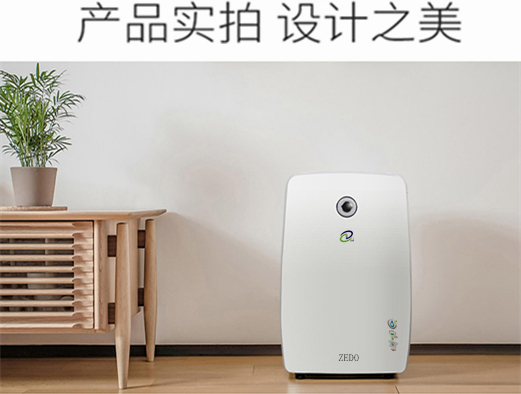 家用除濕機