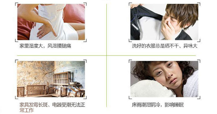 新風(fēng)除濕機(jī)