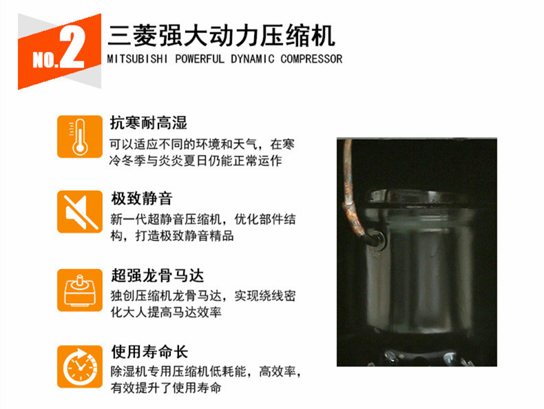 新風(fēng)除濕機(jī)