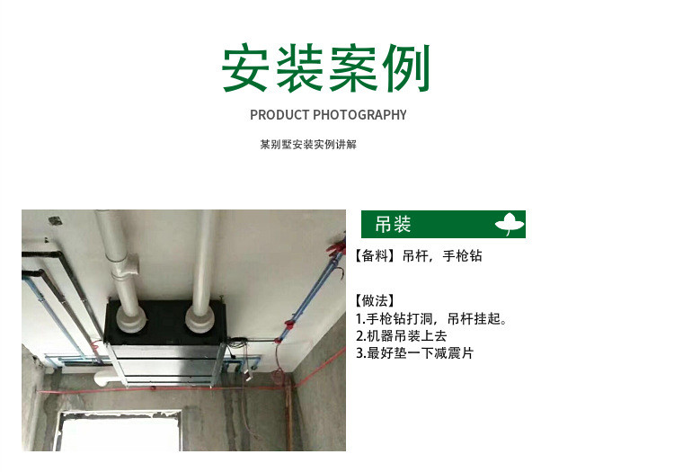 新風(fēng)除濕機(jī)