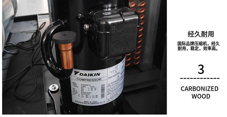 水性漆烘干除濕機(jī)