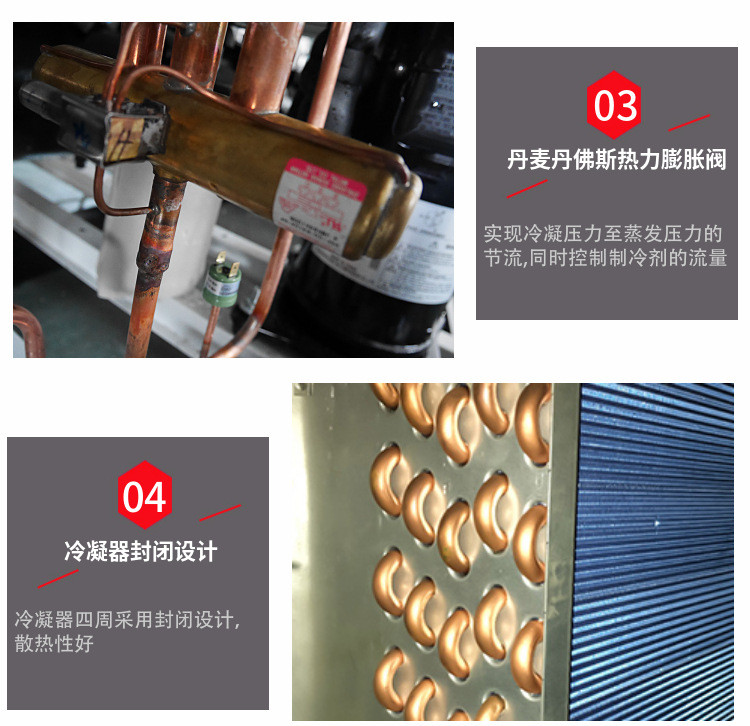 恒溫恒濕機(jī)