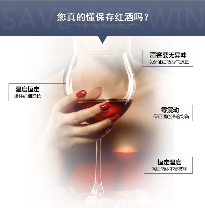 酒窖恒溫恒濕空調(diào)