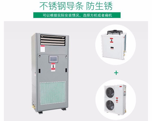 煙氣除濕脫白用除濕機