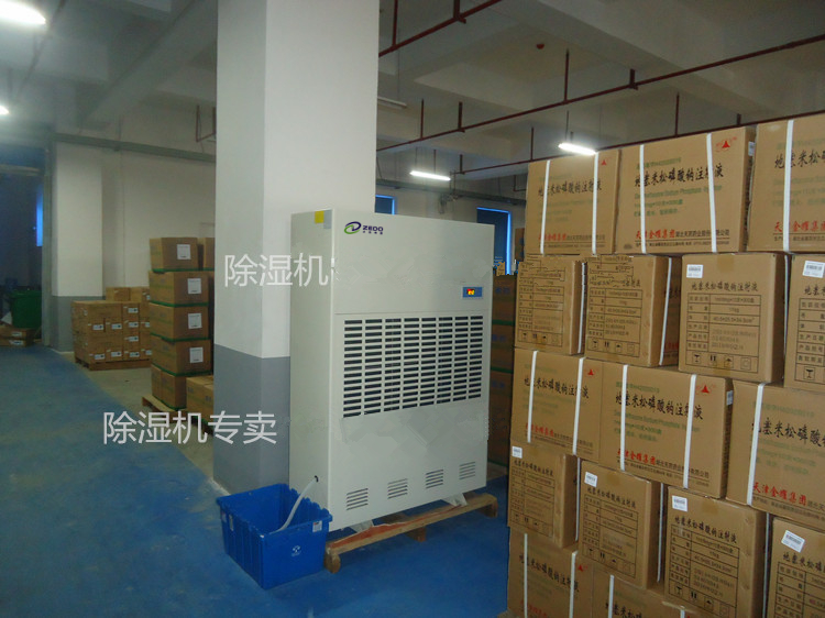 藥品陰涼庫除濕機