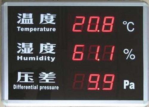 藥品陰涼庫加濕器