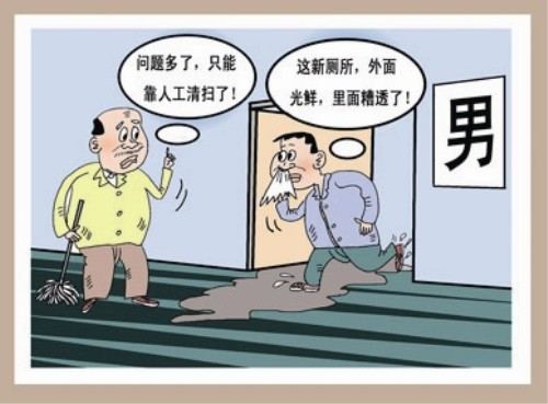 公廁自動噴香除臭機