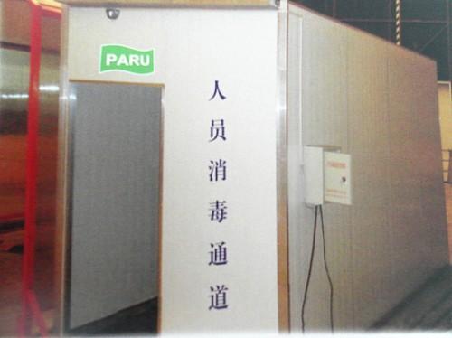 人員通道噴霧消毒機