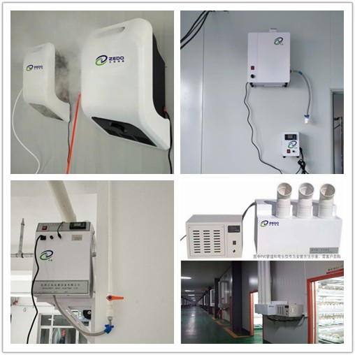 人員通道噴霧消毒機