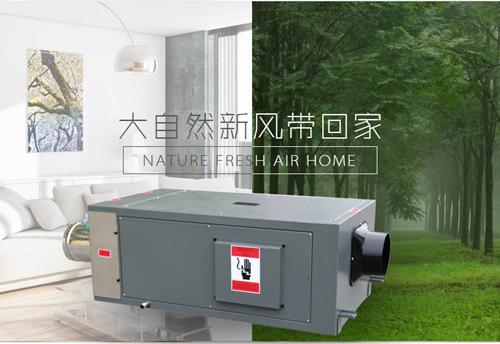全新風管道除濕機