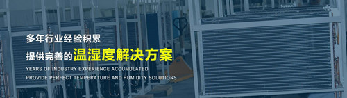 智能濕度控制除濕機