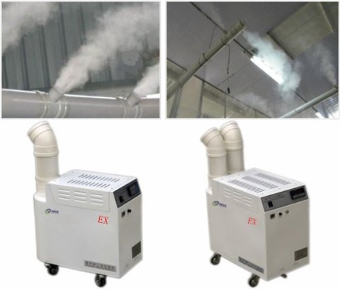 超聲波霧化消毒機