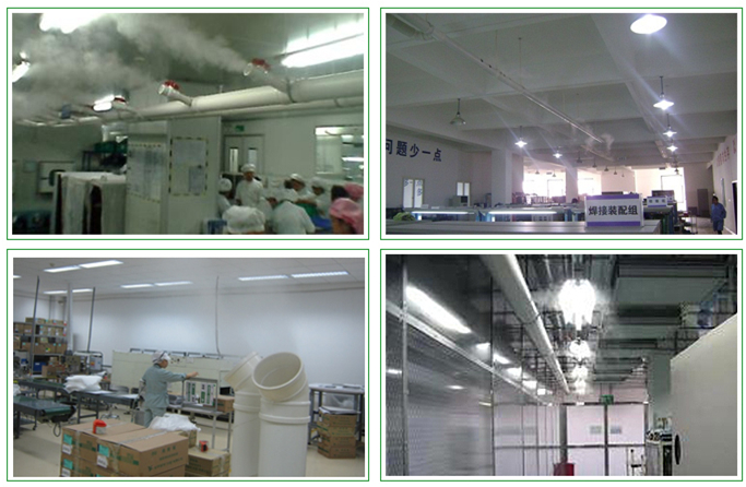 車間噴霧加濕機