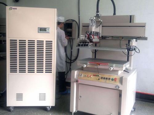 工業(yè)除濕機