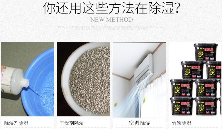 室內(nèi)防潮除濕機