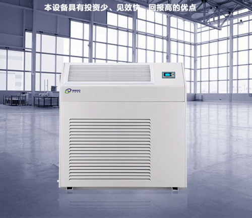 壁掛式除濕機