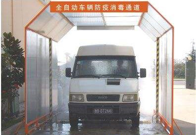 車輛通道防疫消毒機