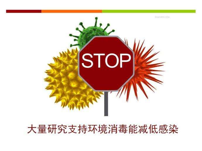 移動式噴霧消毒機