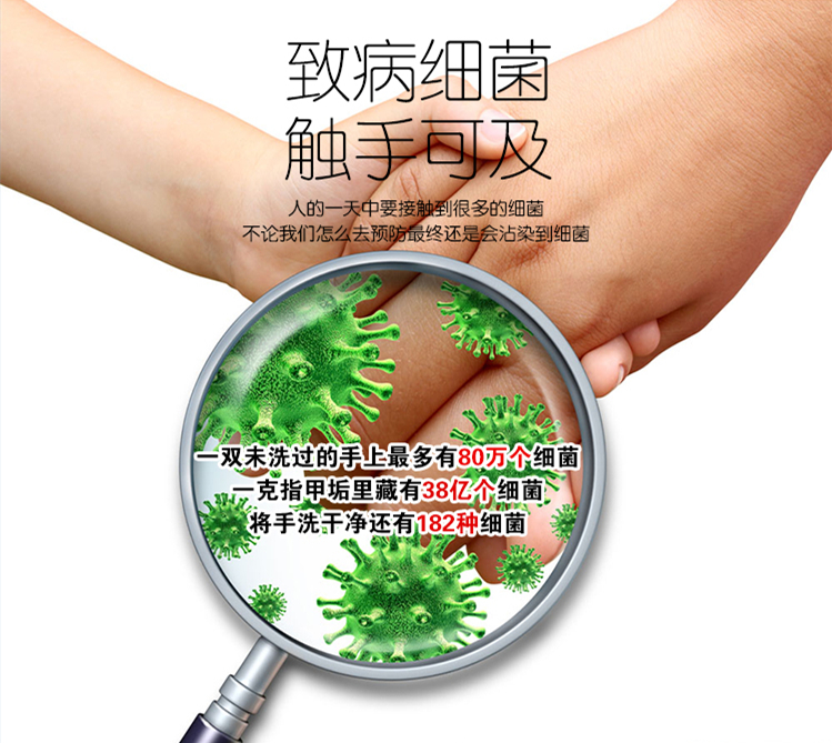 手部消毒霧化器