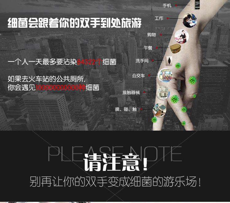 手部消毒霧化器