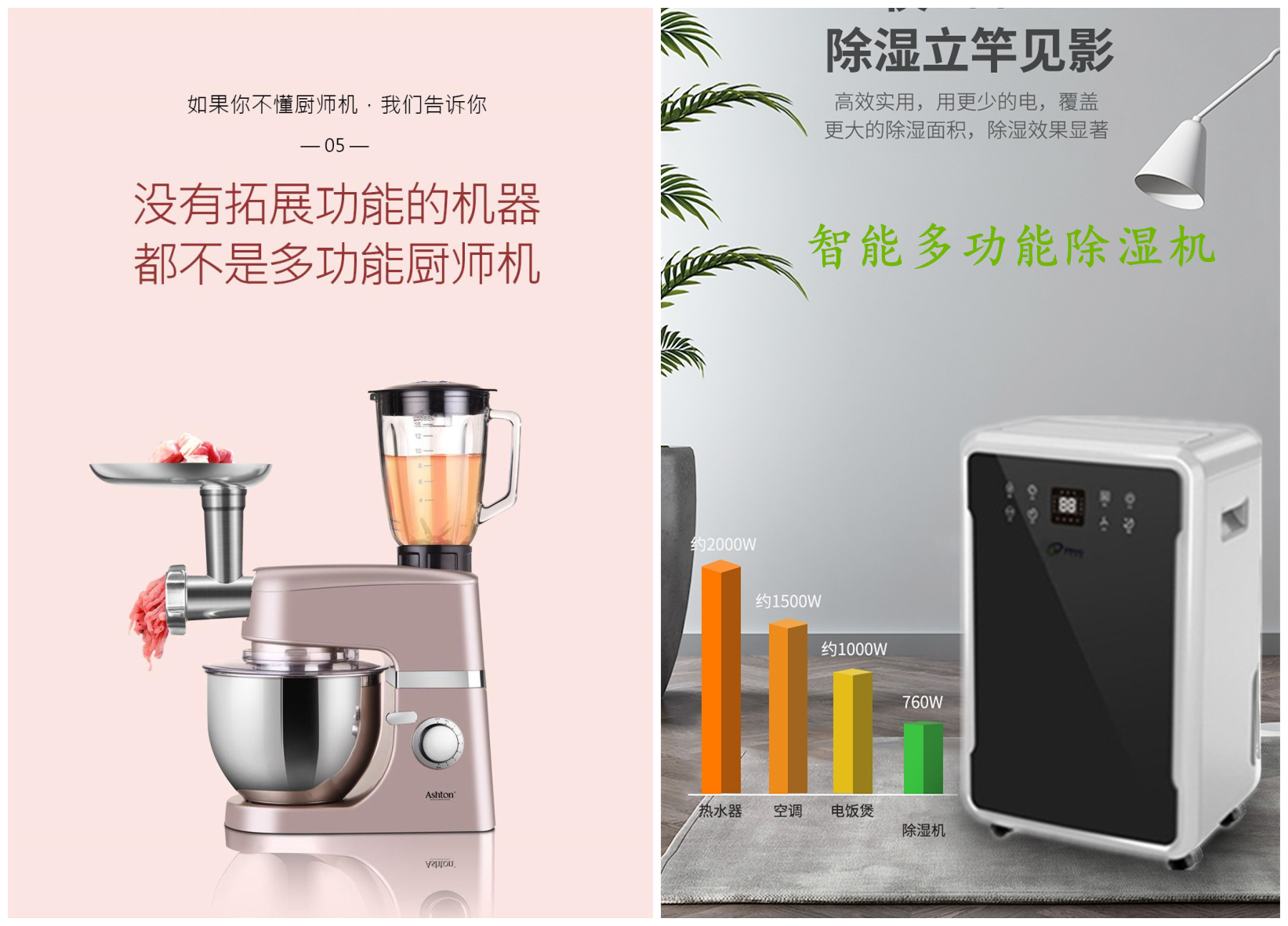 防潮濕用除濕機