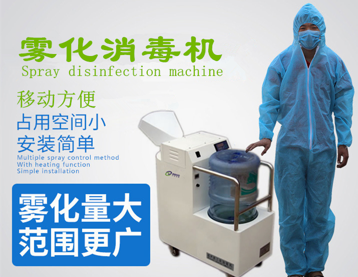 冷庫周轉(zhuǎn)筐消毒機