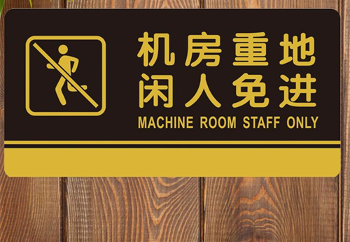 機(jī)房恒濕機(jī)