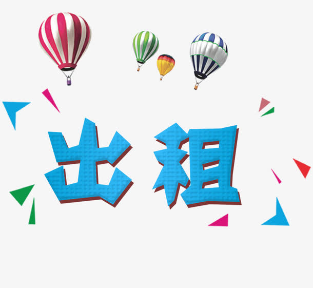 工業(yè)除濕機出租