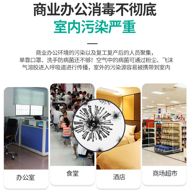 移動(dòng)霧化消毒機(jī)