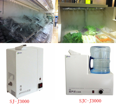 蔬菜保鮮加濕器