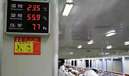 大型工業除濕機