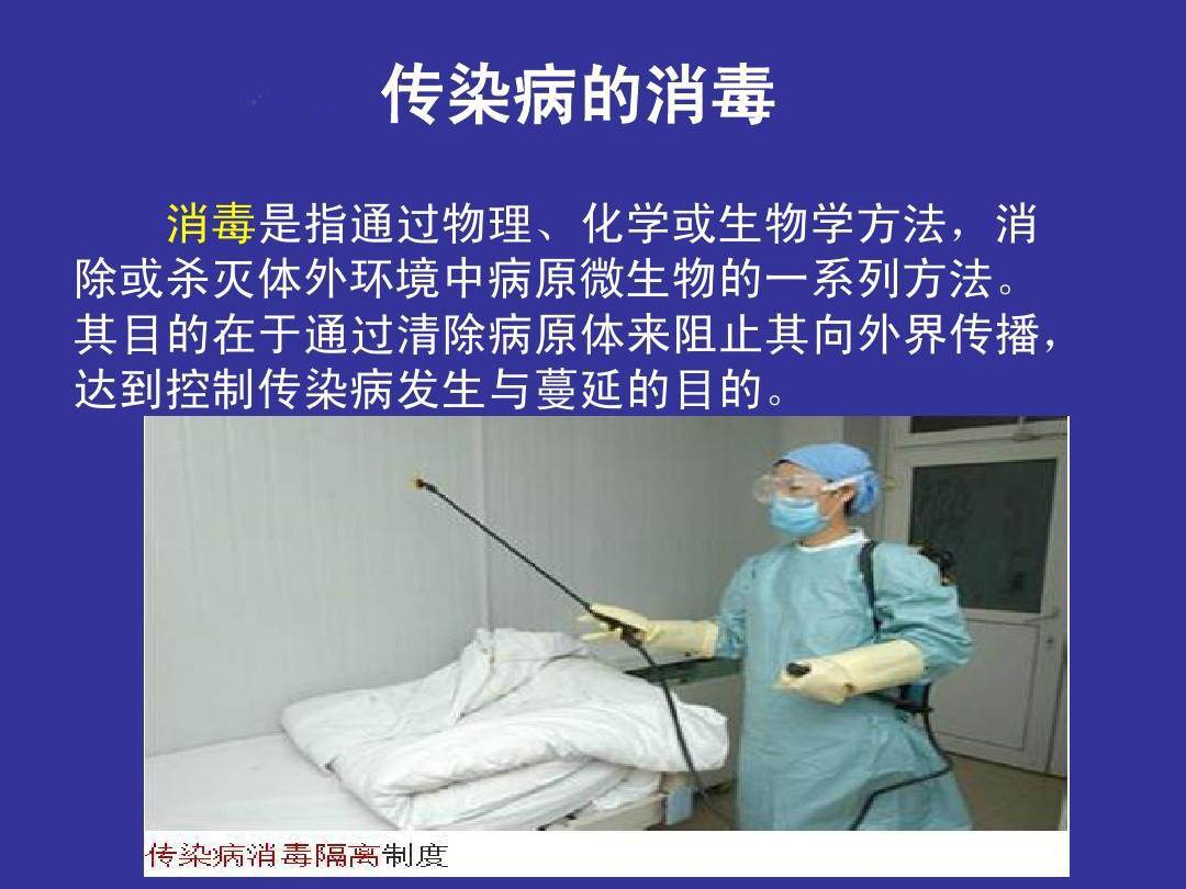 移動式醫用空氣消毒機 移動式醫用空氣消毒機