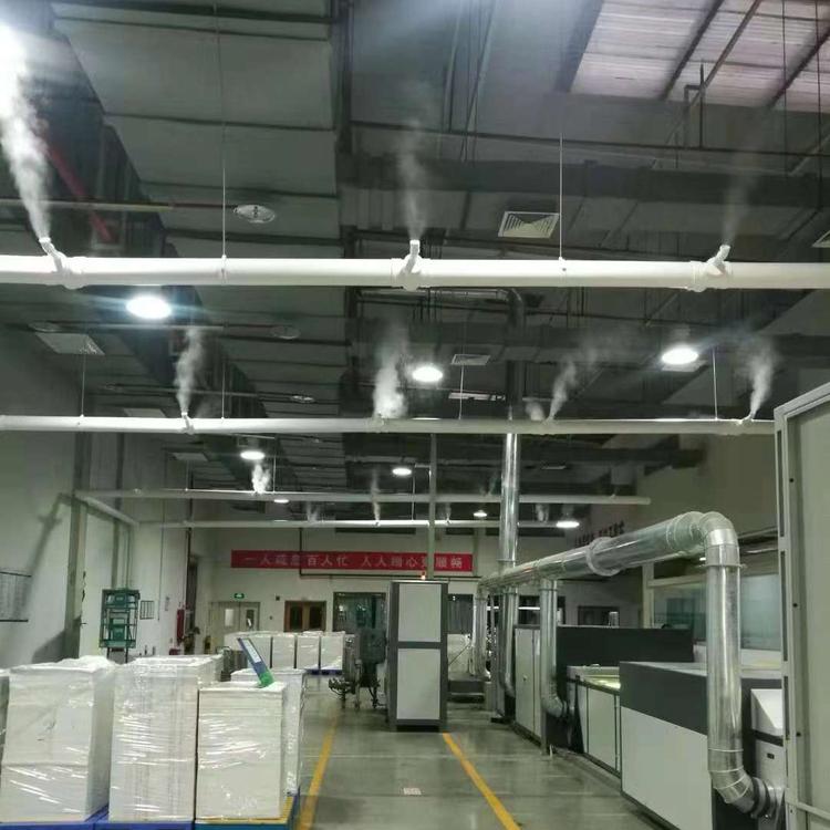 印刷行業加濕器 印刷行業加濕器