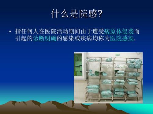 1609231997195403596.jpg 院感.jpg