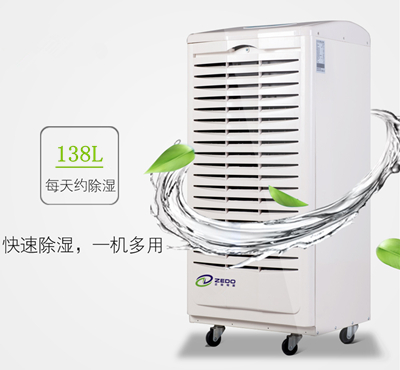 配電房除濕機 配電房除濕機