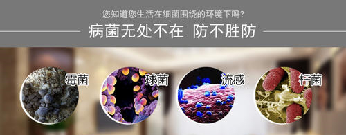 過氧化氫滅菌器 過氧化氫滅菌器