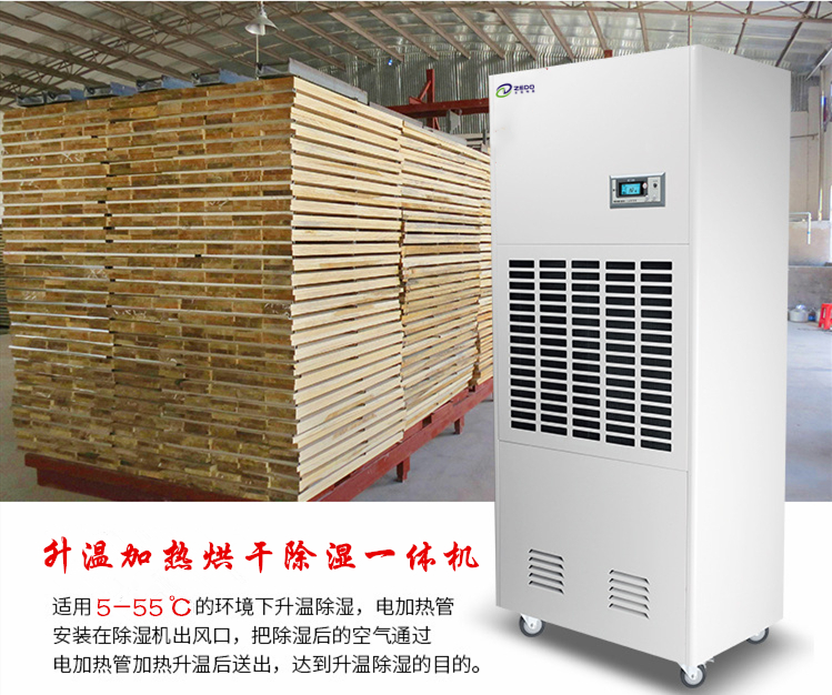 竹制品烘干機 竹制品烘干機