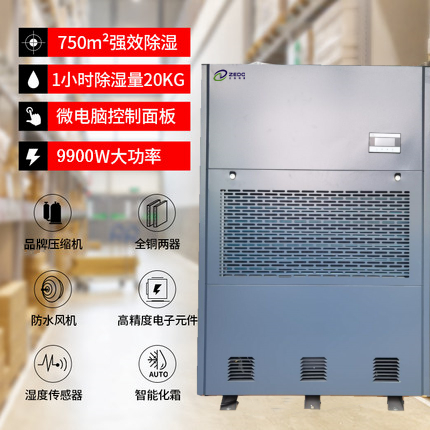 地面干燥機(jī)