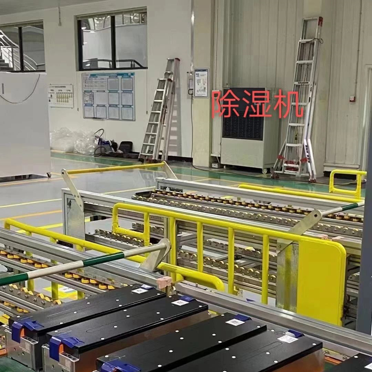 壓鑄車間除濕機(jī)