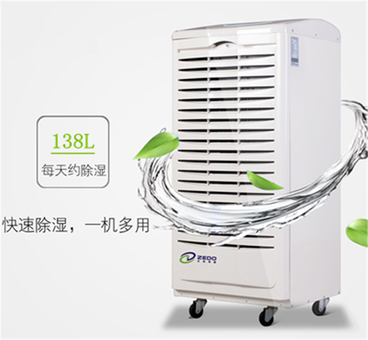 茶葉萎凋除濕機