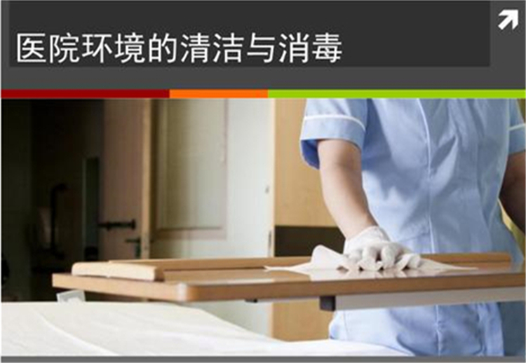 過氧化氫消毒機