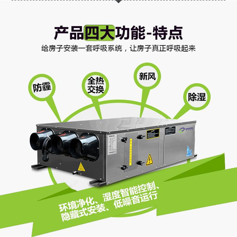 ICU病房新風除濕機.jpg ICU病房新風除濕機.jpg
