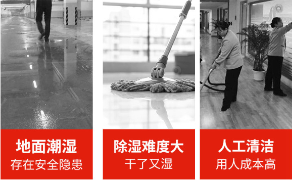 除濕機(jī) 除濕機(jī)