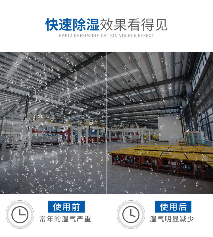 除濕機(jī) 除濕機(jī)